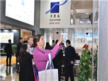 Trade show