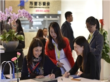 Trade show