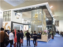 Trade show