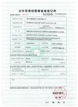 CertificatePhoto