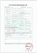 CertificatePhoto