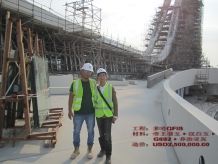 Qatar QFIS Project 2009
