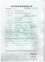 Trade license