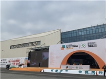 China (Nan an) Shuitou International Stone Exhibition 2020