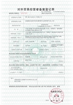 Trade license