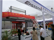Trade show
