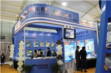 Trade show