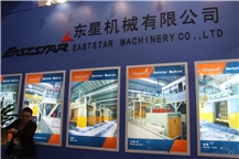 Trade show