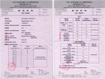 Black granite test report
