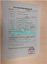 Trade license