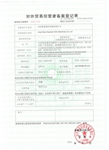 CertificatePhoto