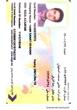 Trade license