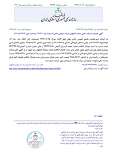 Business license