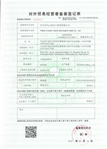 Trade license