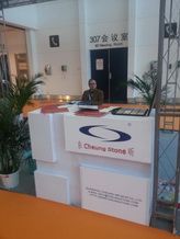 Xiamen Stone Fair 2014