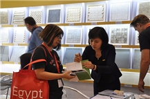 Trade show