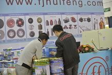 Xiamen Stone Fair 2014