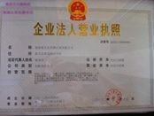 Business License