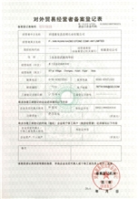CertificatePhoto