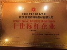 certificate 1