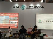 Trade show