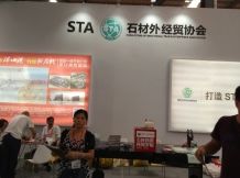 Trade show