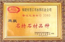 Certificates - 02