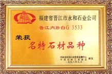 Certificates - 04