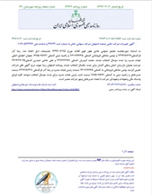 Business license