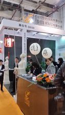 2015 Xiamen stone online fair
