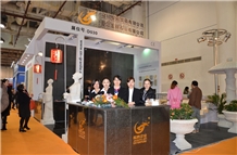 Trade show