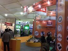 Xiamen Stone Fair 2014