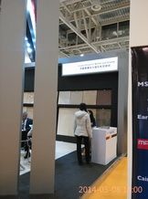 Xiamen Stone Fair 2014