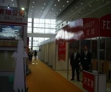 Xiamen Stone Fair 2014