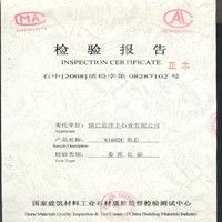 Quality Inspection Certification