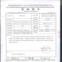 Quality Inspection Certification