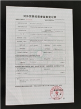 Trade license