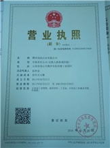 Business license
