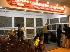2015 Xiamen stone online fair