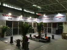 Trade show