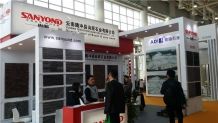 Trade show