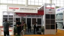 Trade show