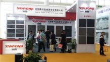 Trade show