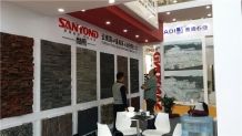 Trade show