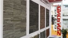 Trade show