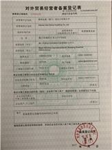 Trade license