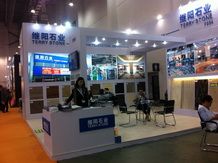 Xiamen Stone Fair 2014