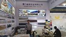 Trade show