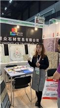 Trade show