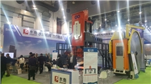 Trade show